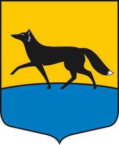 Герб Сургут